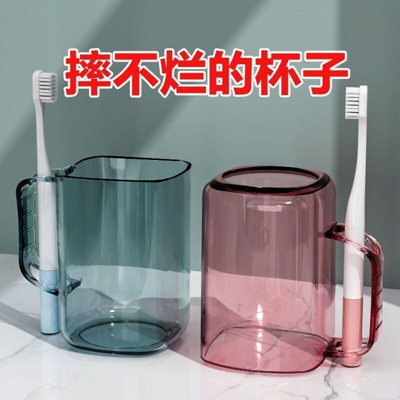 北欧ins风漱口杯刷牙杯学生宿舍洗漱杯情侣款刷牙杯家用浴室杯子