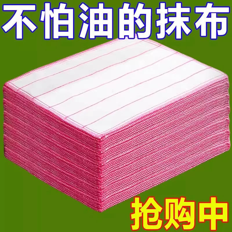 加厚洗碗布厨房清洁用品 纯棉纱抹布吸水不沾油易清洗毛巾百洁布
