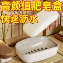 肥皂盒家用卫生间沥水香皂盒双层沥水大号香皂置物架洗衣皂盒