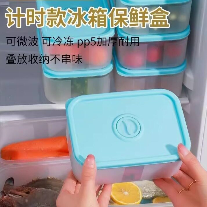 水果便当盒可微波炉加热