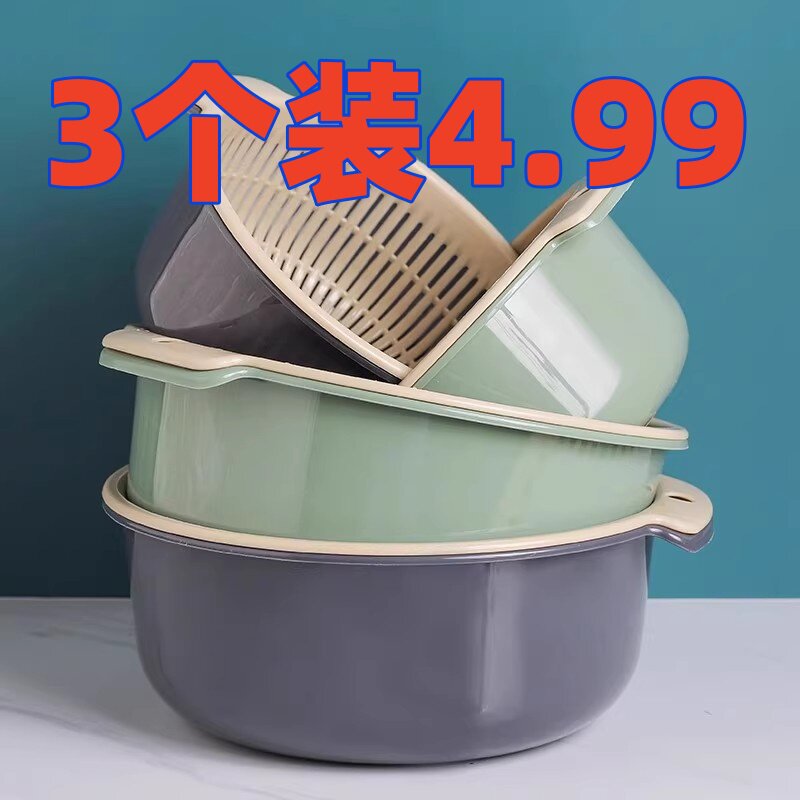 大号双层洗菜沥水篮篮子器