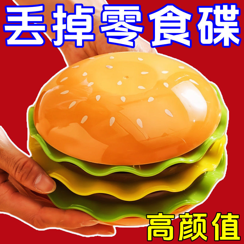 新品特价】可爱汉堡味碟蘸料碟套装萌趣调料碟家用小菜碟醋碟组合