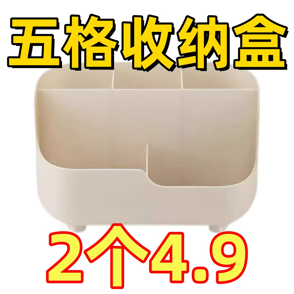 笔筒ins超大容量桌面收纳盒多功能梳妆筒男女孩书房笔架中式小号