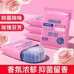蓝粉洁厕宝马桶洁厕灵家用持久留香深层除味耐用强力去污除异味