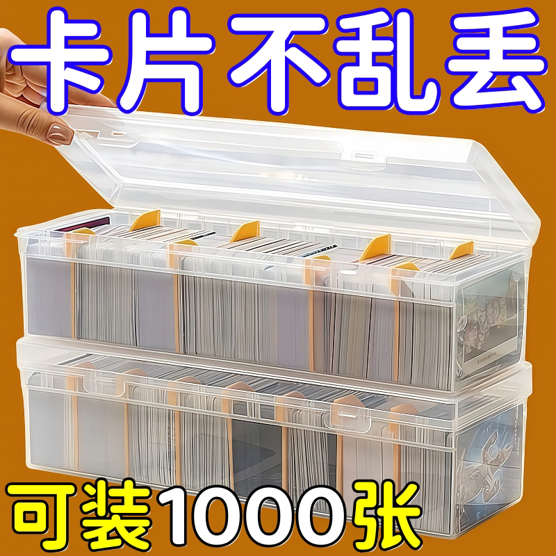 【特价】2个带5分隔板收纳盒图片