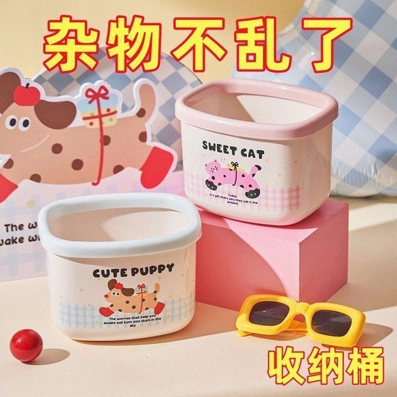 多巴胺腊肠狗桌面迷你垃圾桶家用茶几卧室翻盖废纸桶办公室收纳盒