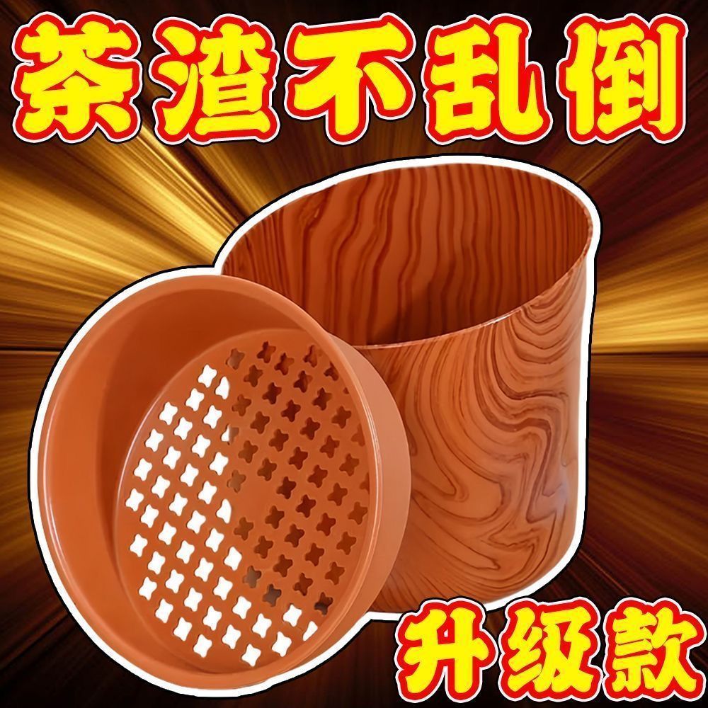 桌面茶水垃圾桶废水倒茶叶渣分离