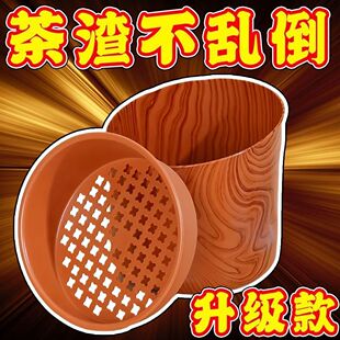 桌面茶水垃圾桶废水桶倒茶叶渣分离过滤垃圾桶茶具配件茶桌排水桶