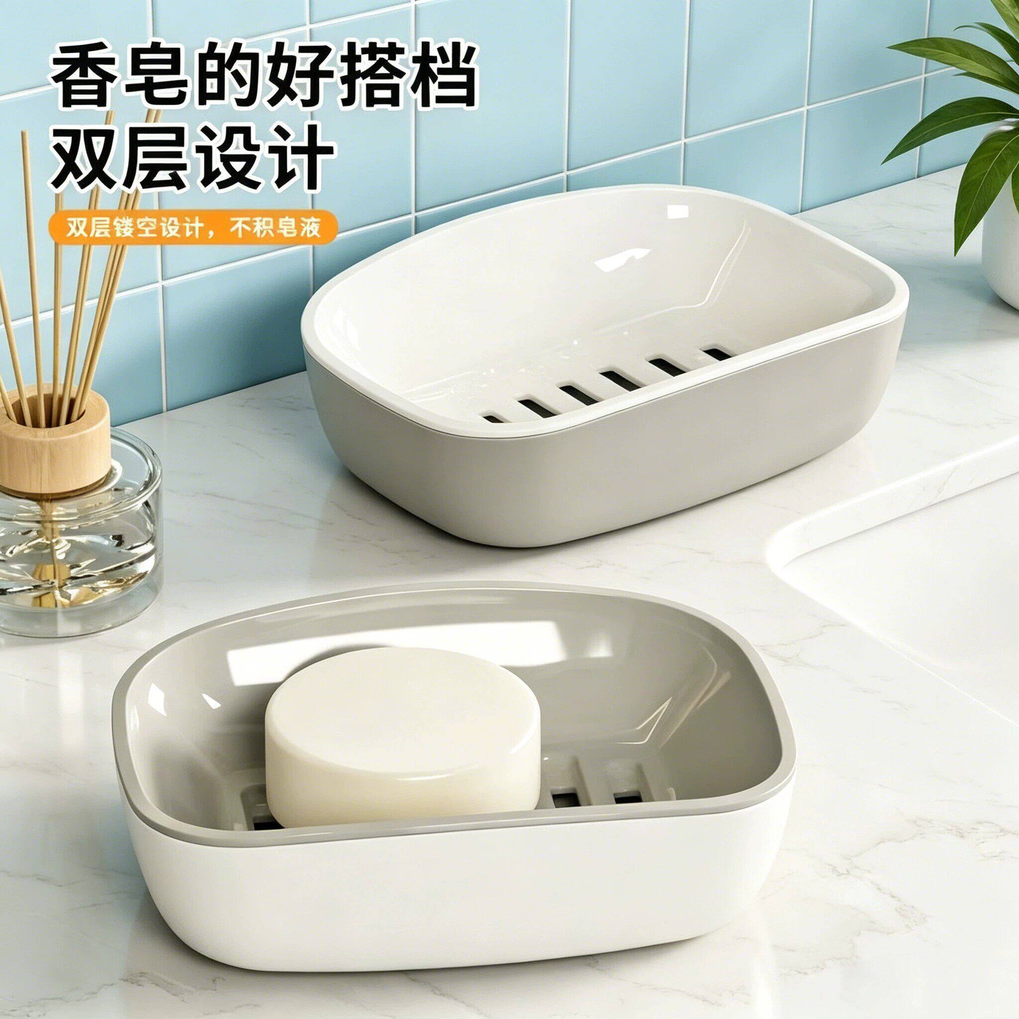 双层沥水肥皂盒家用浴室香皂盒双层设计不积水皂盒简约条纹肥皂盒