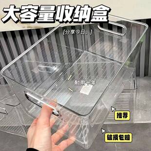 桌面收纳盒PET防摔透明宿舍化妆品面膜抽屉整理杂物零食长条盒