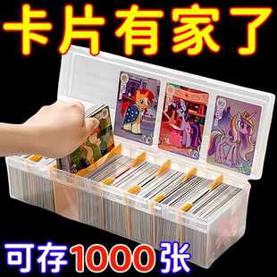 高颜值卡牌收纳盒防水奥特曼卡片收纳盒宝可梦卡牌盒卡牌塑料包装