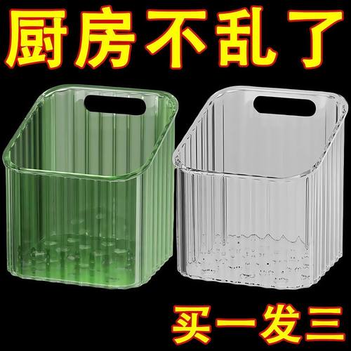 收纳置物架厨房葱姜蒜收纳盒