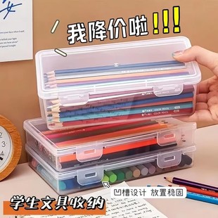 降价了】大号加厚透明文具盒铅笔收纳盒大容量笔筒桌面整理储物盒