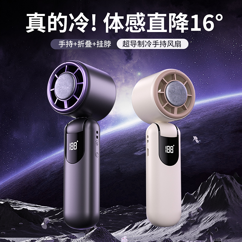 可折叠】高速风扇小风炮强力劲风