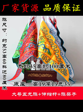 木质保平安国风室内刺绣摆件