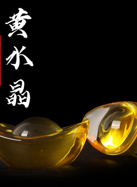 招财进宝酒柜工艺品水晶摆件