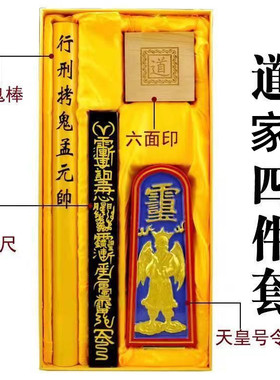 木质摆件保平安室内工艺品