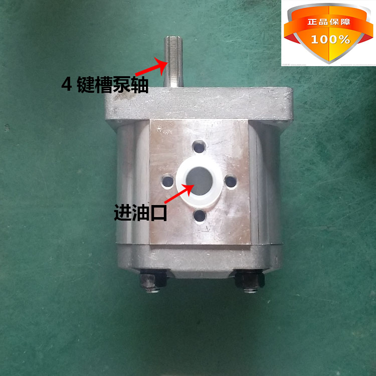 上海70纽荷兰拖拉机配件液压泵504/654升降齿轮泵 恒流溢流转向泵