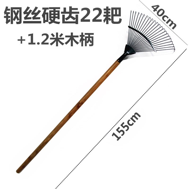 速发new;Teeth rake road road roadside lawn dead leaves leav