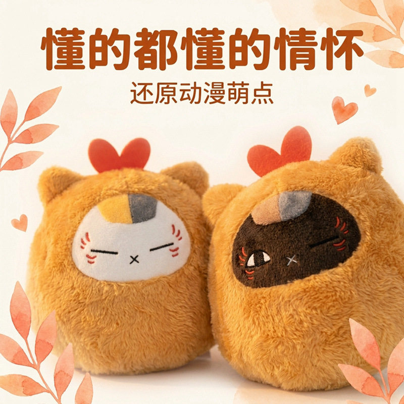 可爱夏目友人帐娘口三三猫咪老师图片
