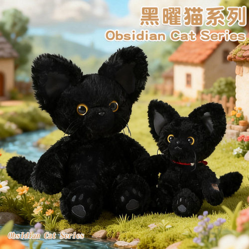 治愈黑曜猫系列大耳黑猫毛绒玩偶