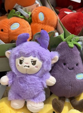 凶巴巴天蝎座星座毛绒挂件生日礼物送女生十二星座可爱潮玩公仔