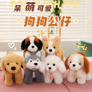 跨境仿真萌宠毛绒玩具狗狗公仔金毛柯基圣伯纳犬哈士奇小狗礼物