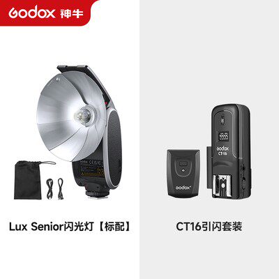 。神牛闪光灯Lux Senior复古相机顶热靴灯单反微单数码胶片外置摄怎么看?