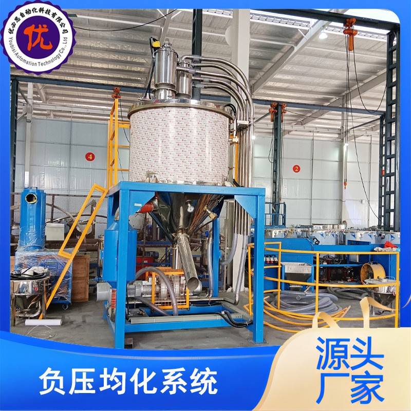 VOC干燥除味均化系统PP料加热去湿脱挥自循环无损搅拌系统