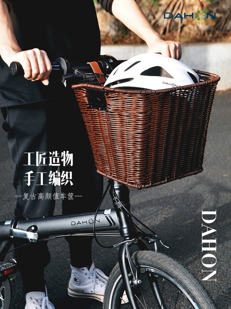 dahon大行自行车复古手工编织车筐可拆卸车篓单车菜篮子配件大全