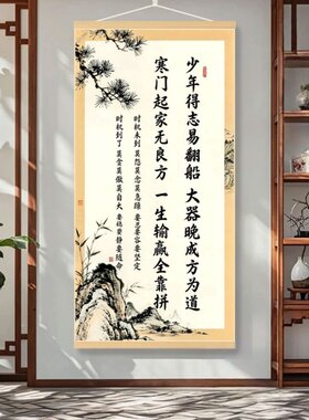 新中式书房客厅卧室玄关店铺挂画