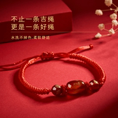 师傅推荐 2026马年十二生肖化岁红绳手链护身符本命年情侣手串