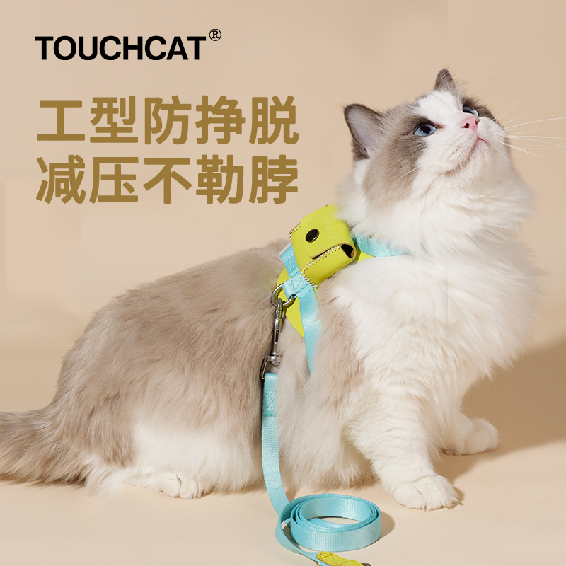 touchcat它它牵引绳防挣脱