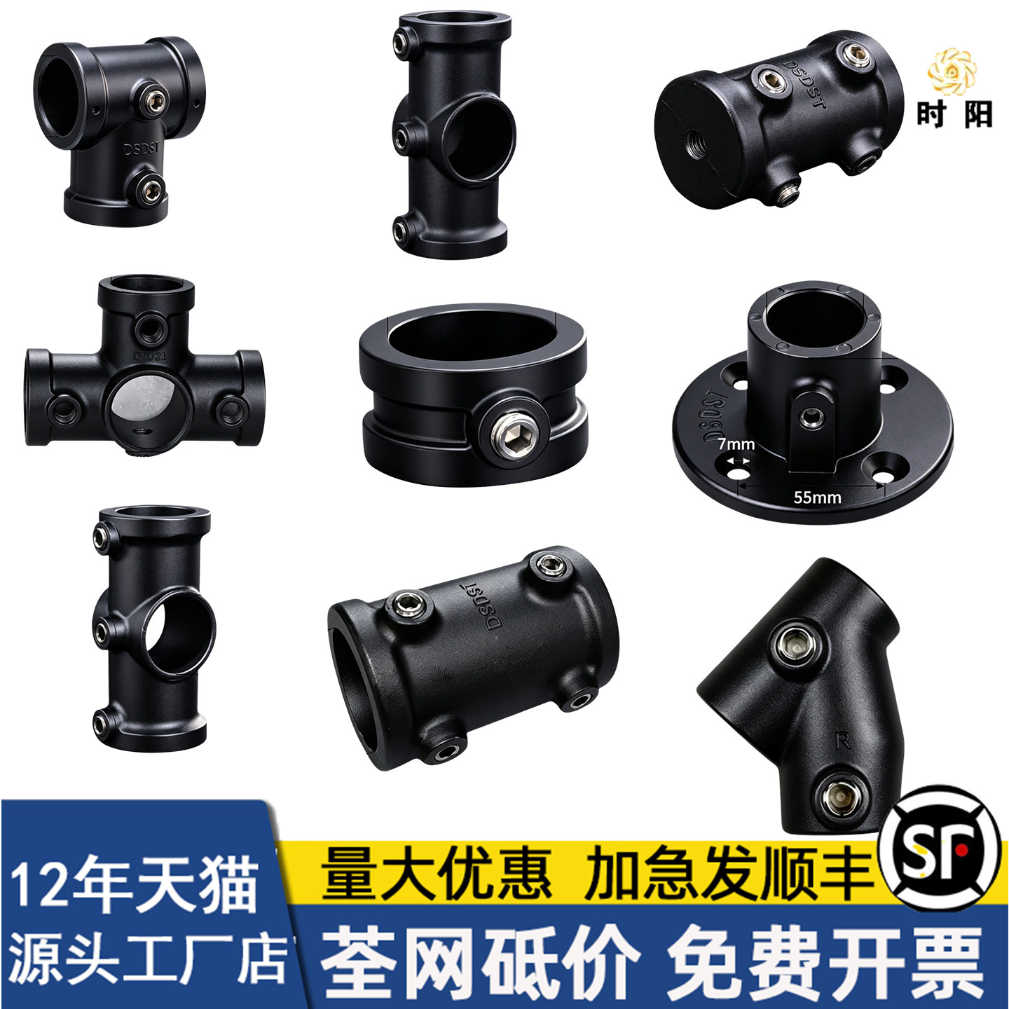 黑色圆管连接件铝合金图片