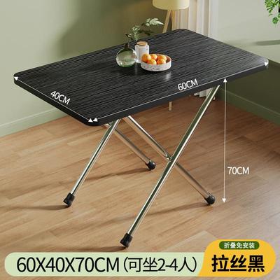 可折叠桌家用小户型吃饭餐桌简易出租屋摆摊方桌户外长方形小桌子