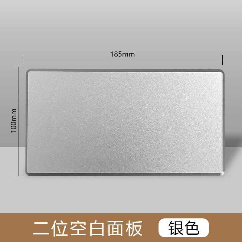 86型开关空白面板双位插座洞口遮挡盖板墙面孔装饰遮丑堵洞暗盒盖