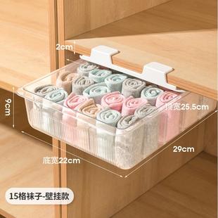 卫生巾收纳盒m巾收纳衣柜壁挂宿舍家用姨妈巾收纳箱大容量抽屉式