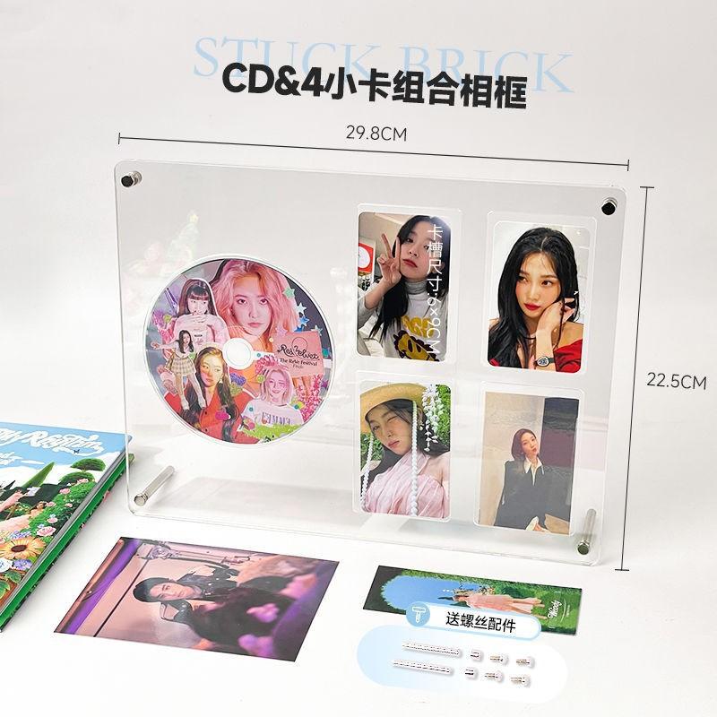 亚克力cd展示架小卡相片3寸光碟片磁带盘收藏摆件明星专辑收纳盒