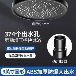 增压淋浴花洒喷头顶喷大花洒加压单头淋雨家用沐浴莲蓬头洗澡套装