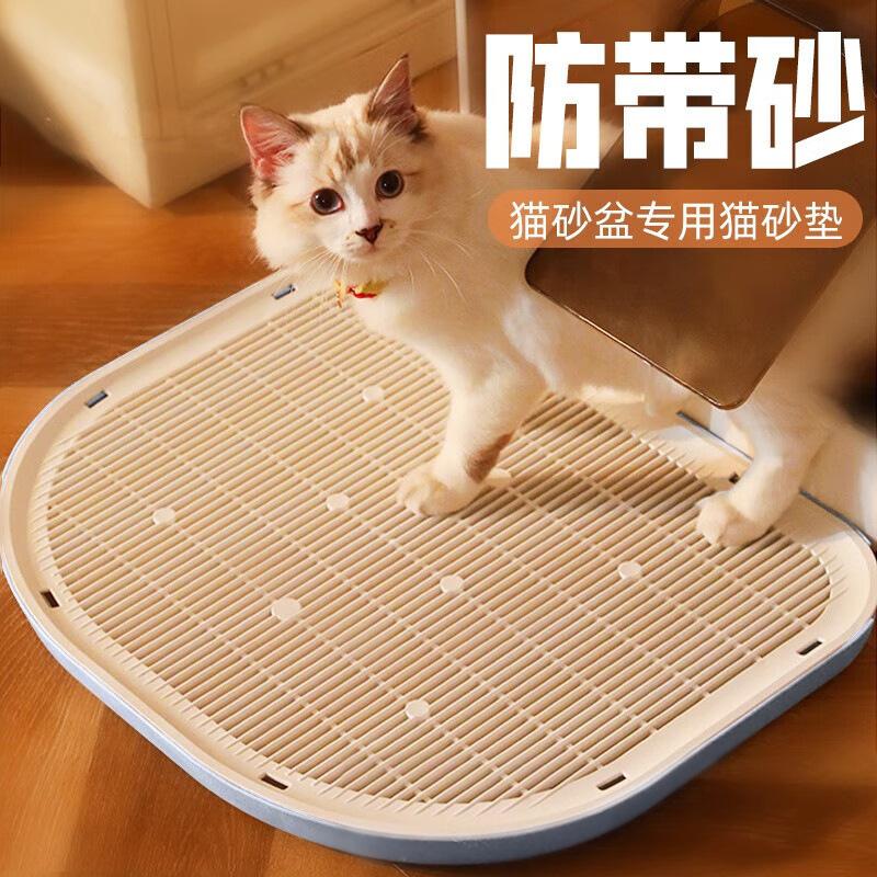 猫砂垫猫垫子防带出外溅塑料猫厕所宠物用品猫咪双层控砂垫猫砂盆