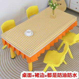 幼儿园桌防水防油免洗小清新小学生课桌学习桌罩家用餐桌桌套