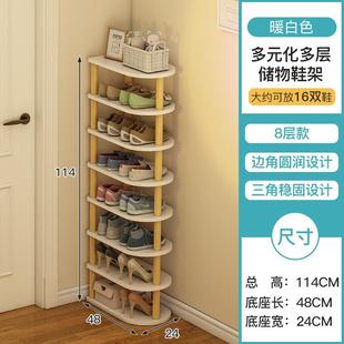 鞋 架 柜用门口外窄高立式 室内防尘收纳储物柜简易小户型实木腿鞋