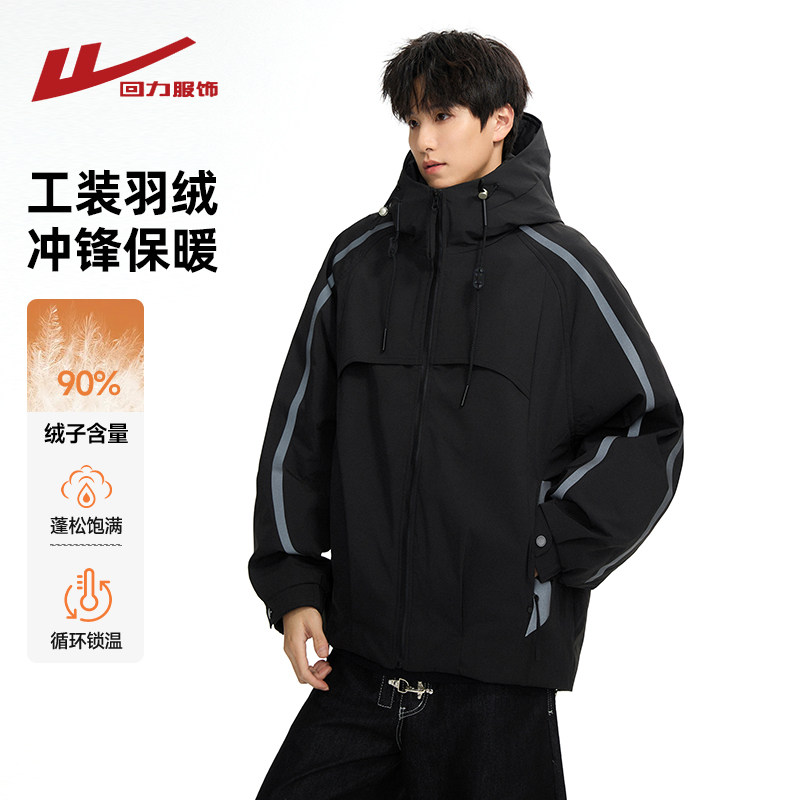 回力90绒工装冲锋羽绒服男冬季2025新款加厚保暖派克服男生外套