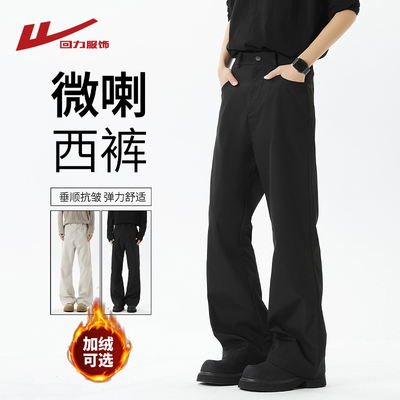 回力美式微喇西裤男士秋冬季新款