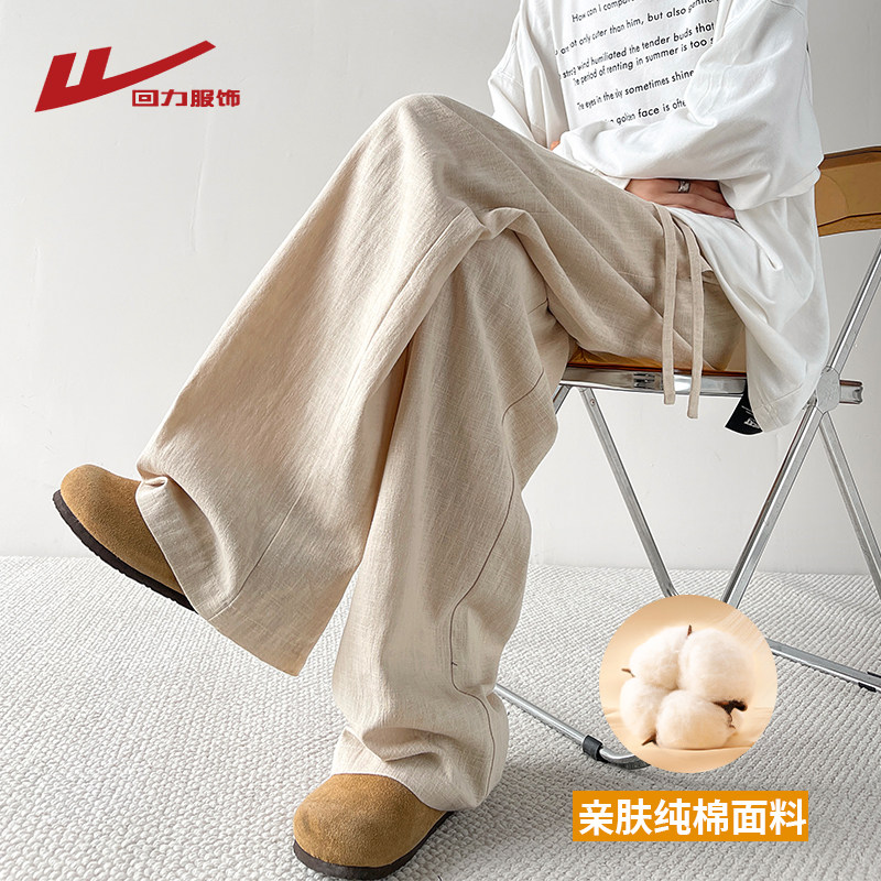 回力纯棉裤子男春秋季2025新款宽松直筒卫裤男生仿棉麻运动休闲裤