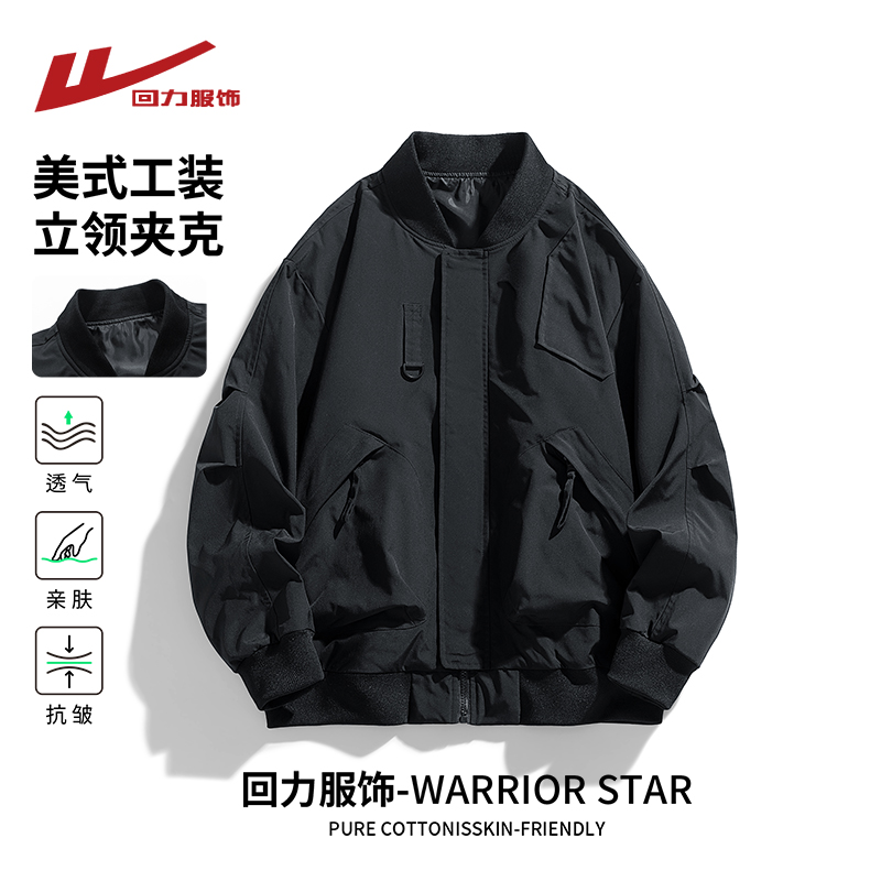 回力美式工装飞行夹克男士春秋季2025新款宽松休闲复古棒球服外套