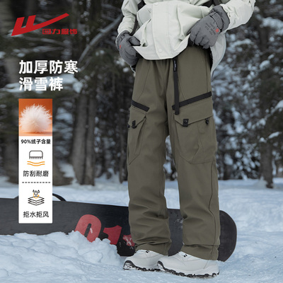回力东北哈尔滨雪乡羽绒裤男冬季