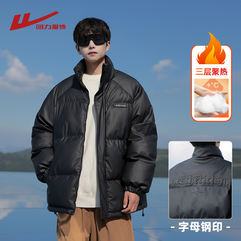 回力PU皮棉衣男士冬季2025新款