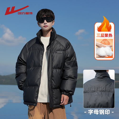 回力PU皮棉衣男士冬季2025新款