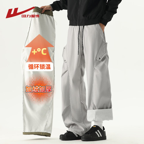 回力美式褶皱伞兵休闲裤男士秋冬